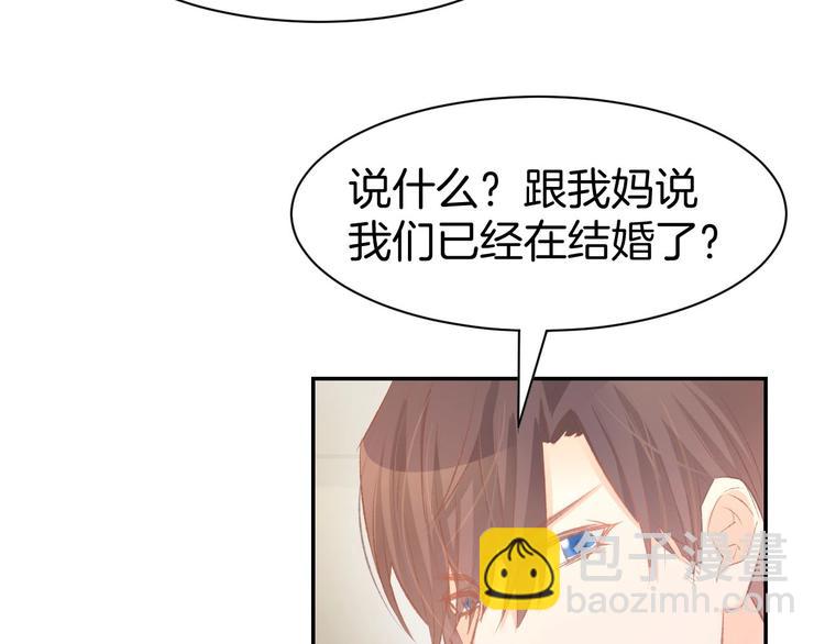 第27话 放开我！(1/2)-第29话