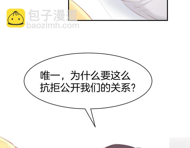 第27话 放开我！(1/2)-第29话