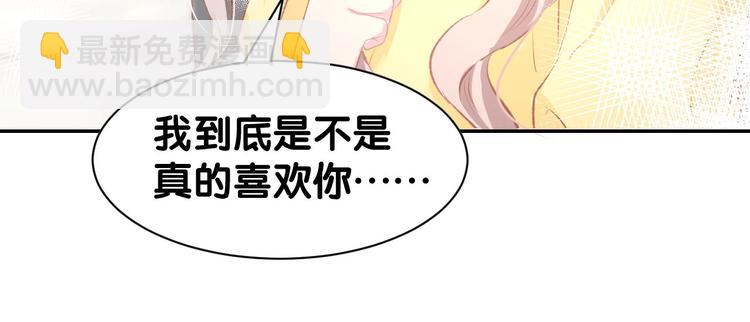 第27话 放开我！(1/2)-第29话