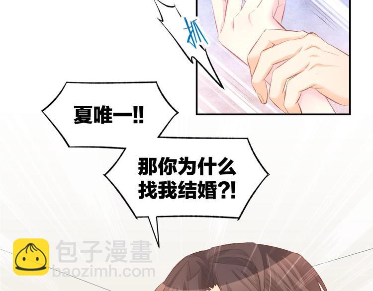 第27话 放开我！(1/2)-第29话