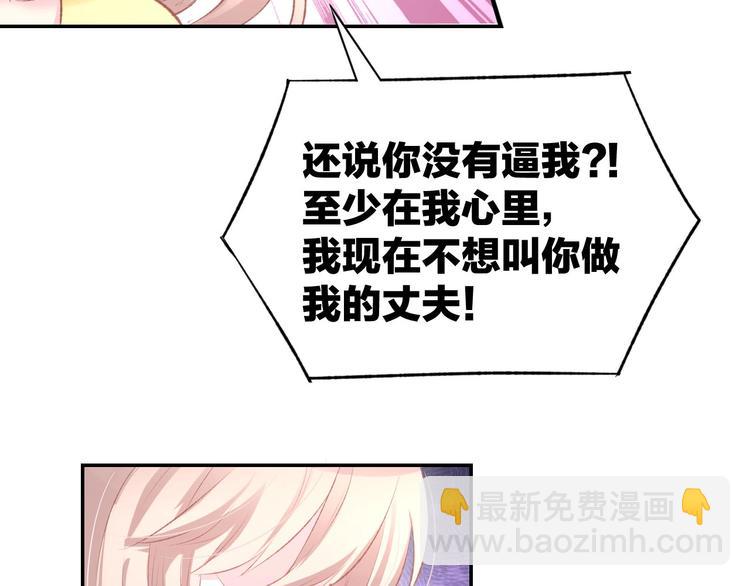 第27话 放开我！(1/2)-第29话