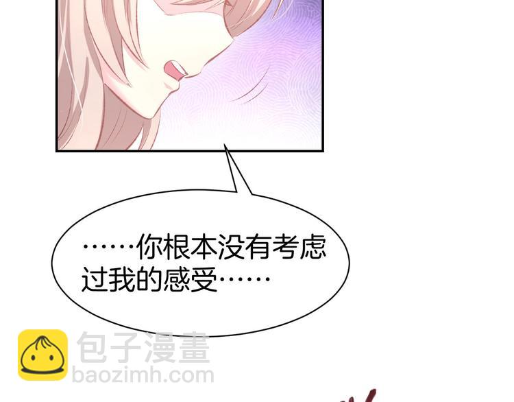 第27话 放开我！(1/2)-第29话