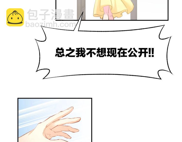 第27话 放开我！(1/2)-第29话