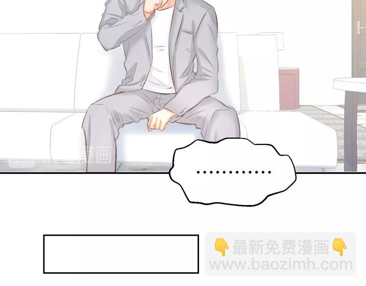 第27话 放开我！(1/2)-第29话