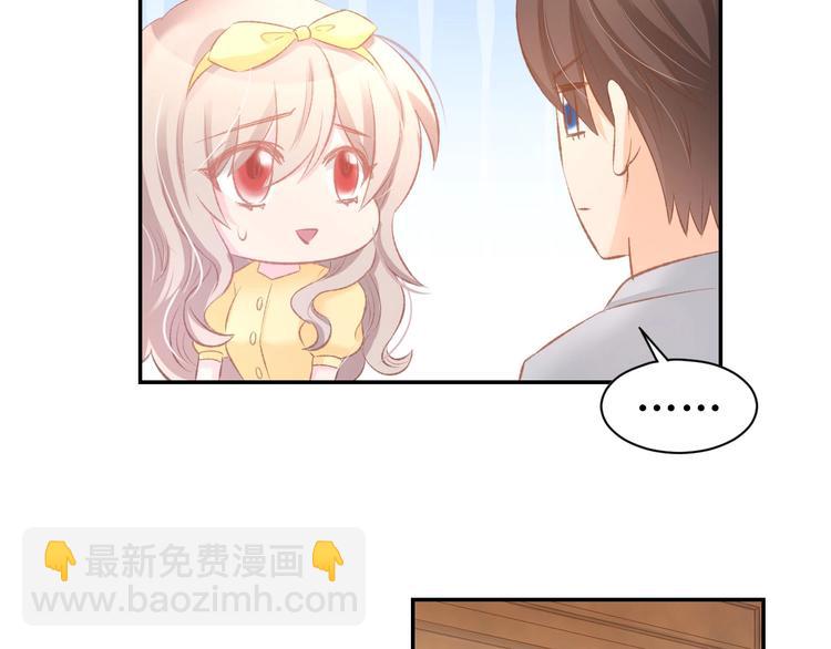 第27话 放开我！(1/2)-第29话