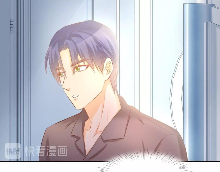 第29话 是他的陷阱！(1/2)-第31话