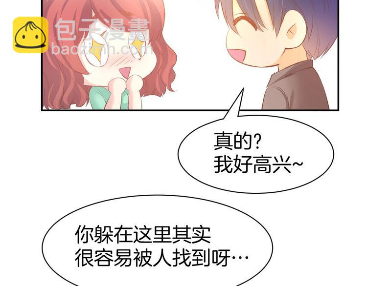 第29话 是他的陷阱！(1/2)-第31话