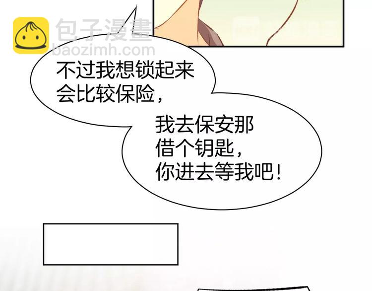 第29话 是他的陷阱！(1/2)-第31话