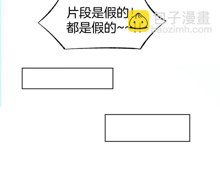 第29话 是他的陷阱！(1/2)-第31话