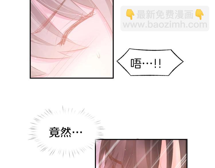 第31话 只有你一个人(1/2)-第33话