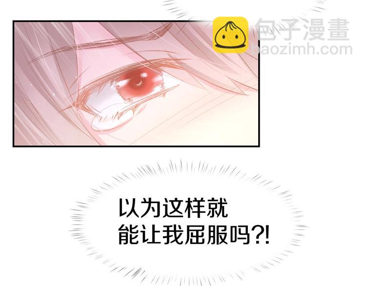 第31话 只有你一个人(1/2)-第33话