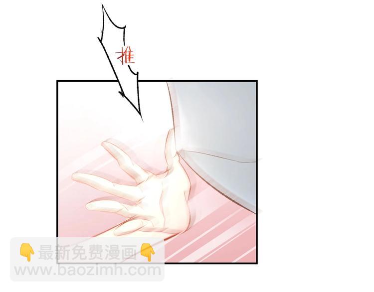 第31话 只有你一个人(1/2)-第33话