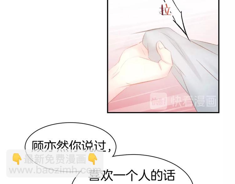 第31话 只有你一个人(1/2)-第33话