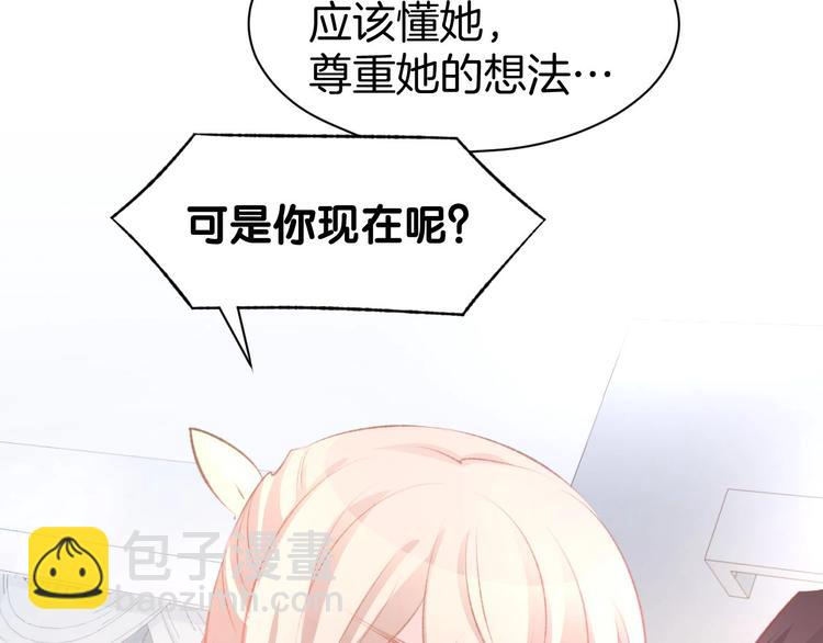 第31话 只有你一个人(1/2)-第33话