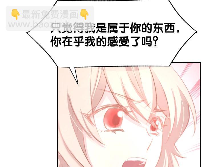 第31话 只有你一个人(1/2)-第33话