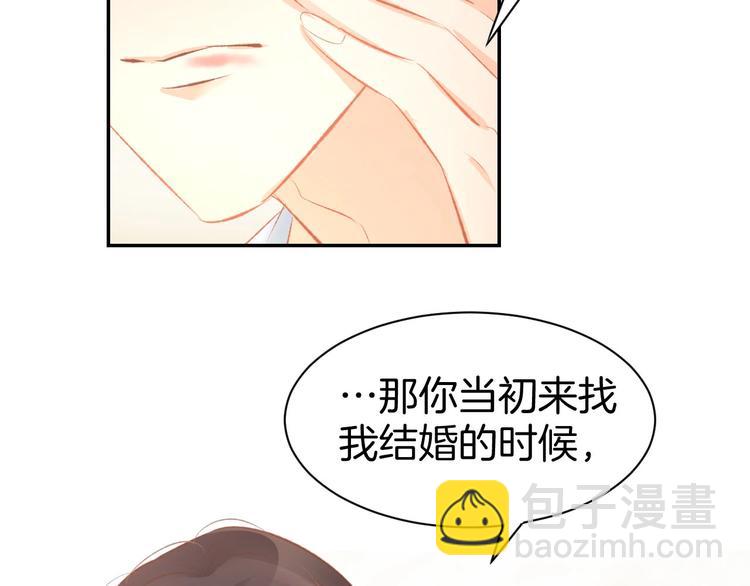 第31话 只有你一个人(1/2)-第33话