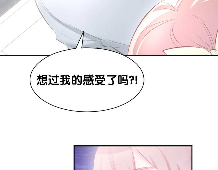 第31话 只有你一个人(1/2)-第33话