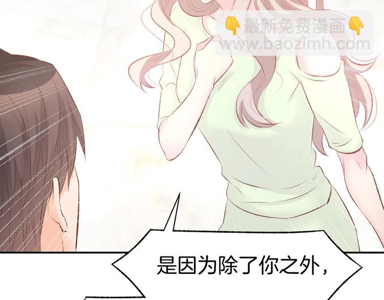 第31话 只有你一个人(1/2)-第33话