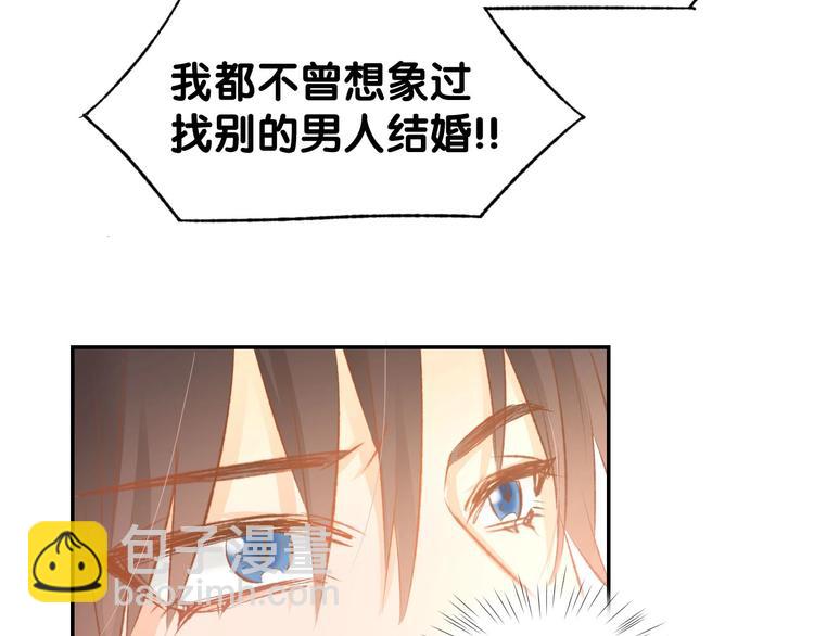 第31话 只有你一个人(1/2)-第33话