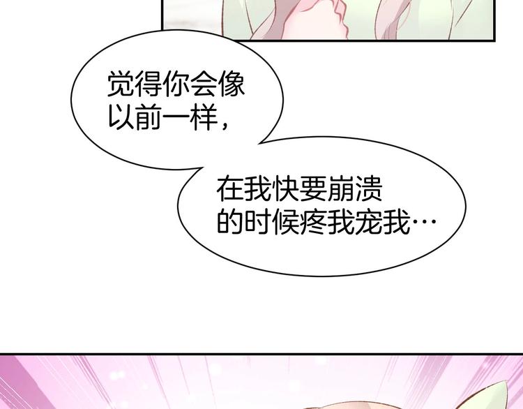 第31话 只有你一个人(1/2)-第33话