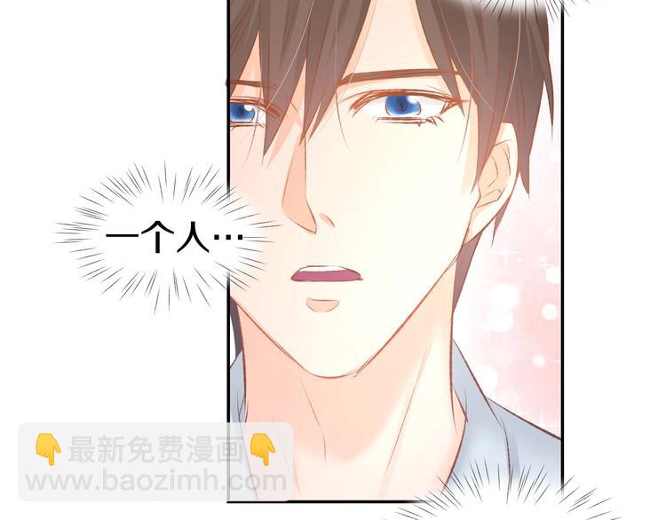 第31话 只有你一个人(1/2)-第33话