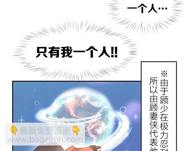 第31话 只有你一个人(1/2)-第33话