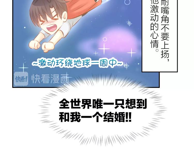 第31话 只有你一个人(1/2)-第33话