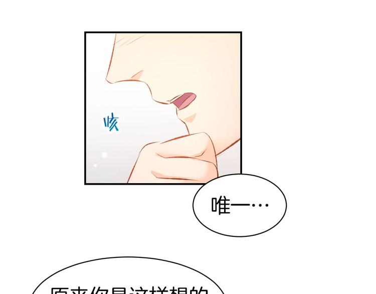 第31话 只有你一个人(1/2)-第33话