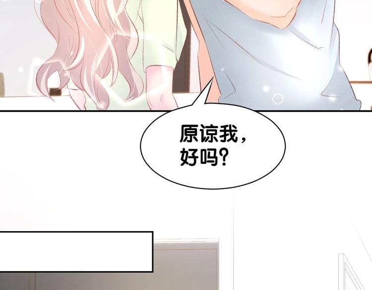 第31话 只有你一个人(1/2)-第33话