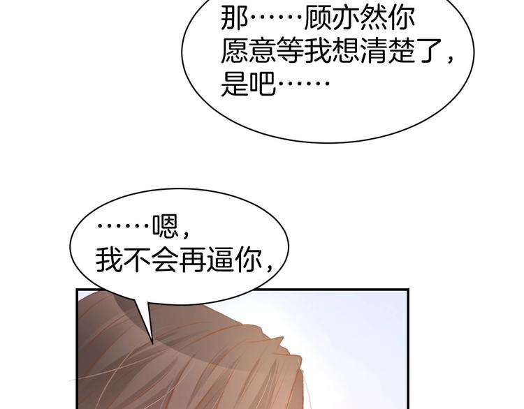 第31话 只有你一个人(1/2)-第33话