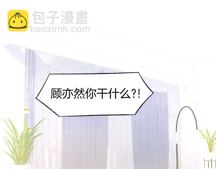 第31话 只有你一个人(1/2)-第33话