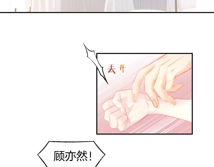 第31话 只有你一个人(1/2)-第33话