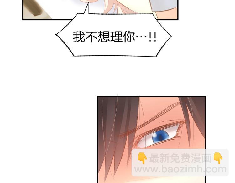 第31话 只有你一个人(1/2)-第33话