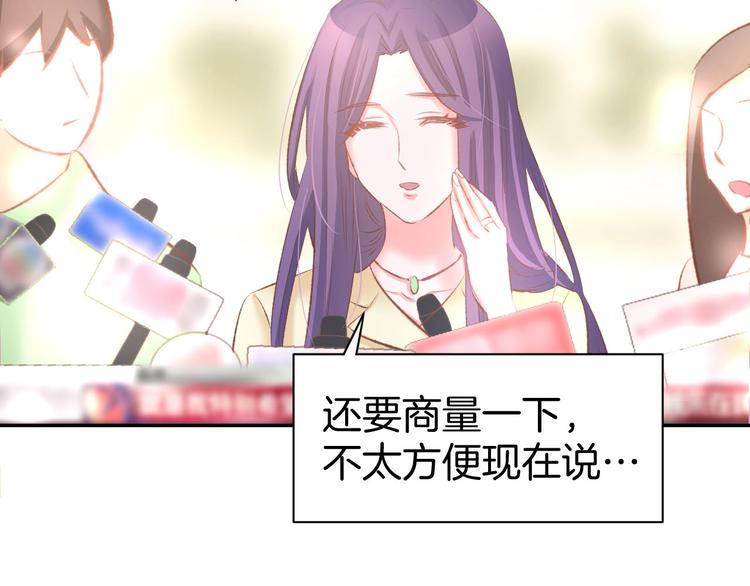 第33话 早已进入心底的人(1/2)-第35话