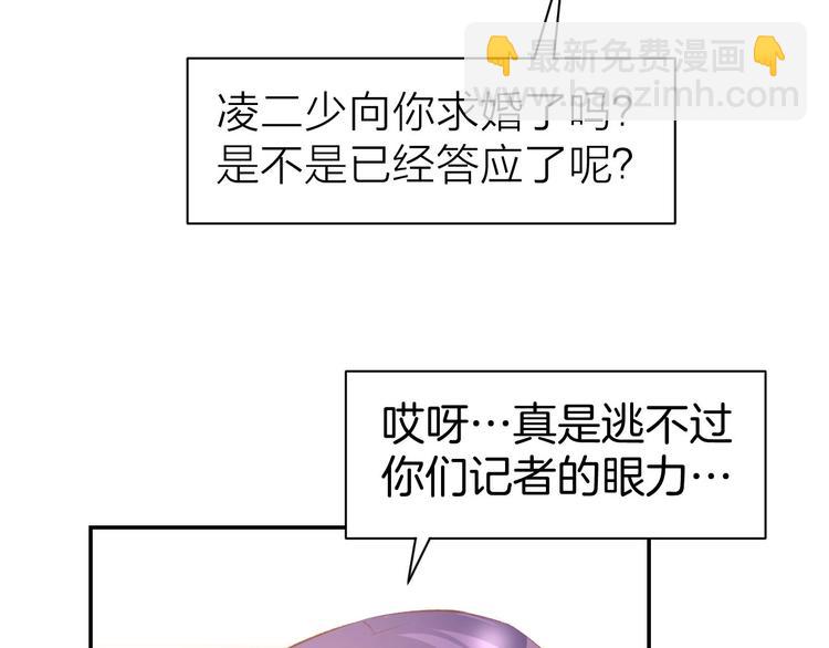 第33话 早已进入心底的人(1/2)-第35话