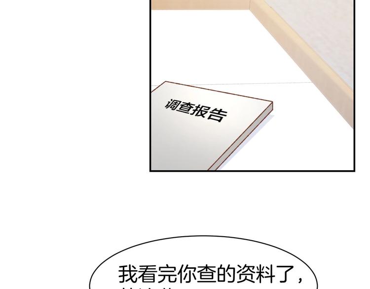 第33话 早已进入心底的人(1/2)-第35话