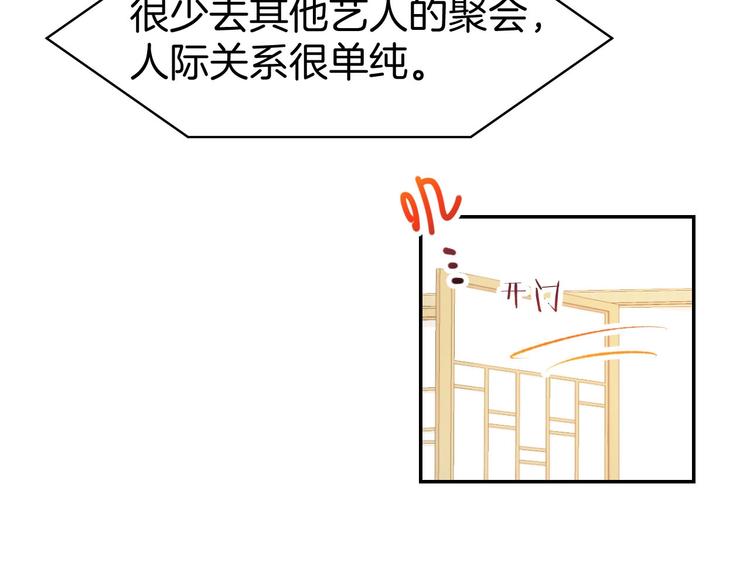 第33话 早已进入心底的人(1/2)-第35话