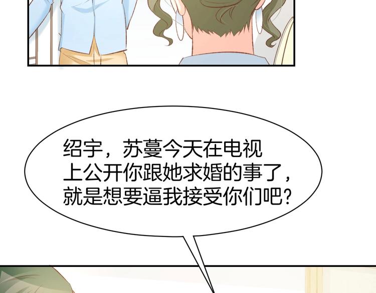 第33话 早已进入心底的人(1/2)-第35话