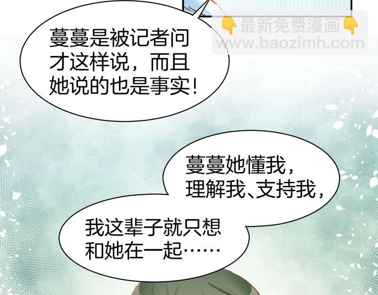 第33话 早已进入心底的人(1/2)-第35话