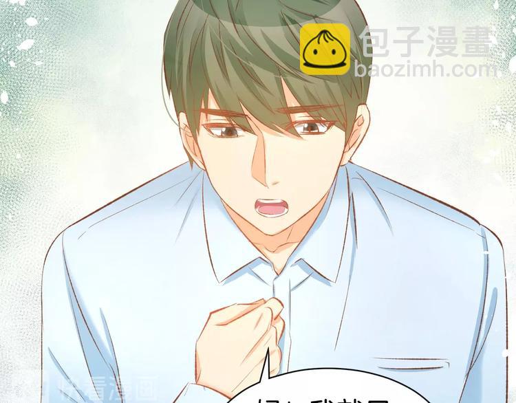 第33话 早已进入心底的人(1/2)-第35话