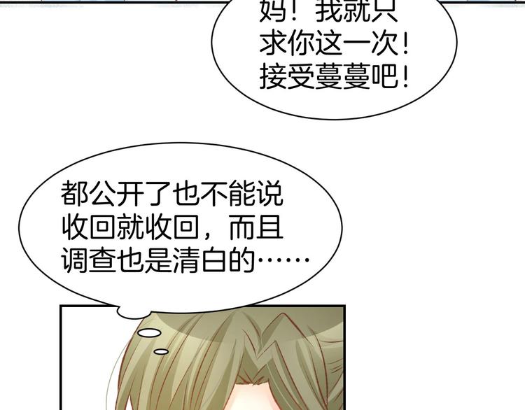 第33话 早已进入心底的人(1/2)-第35话