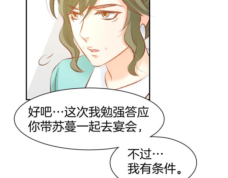 第33话 早已进入心底的人(1/2)-第35话