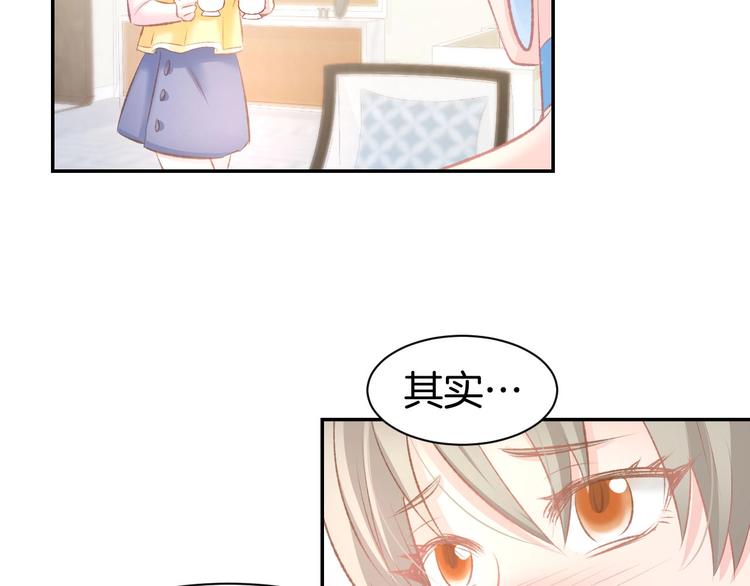 第33话 早已进入心底的人(1/2)-第35话