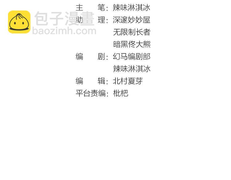 第33话 早已进入心底的人(1/2)-第35话