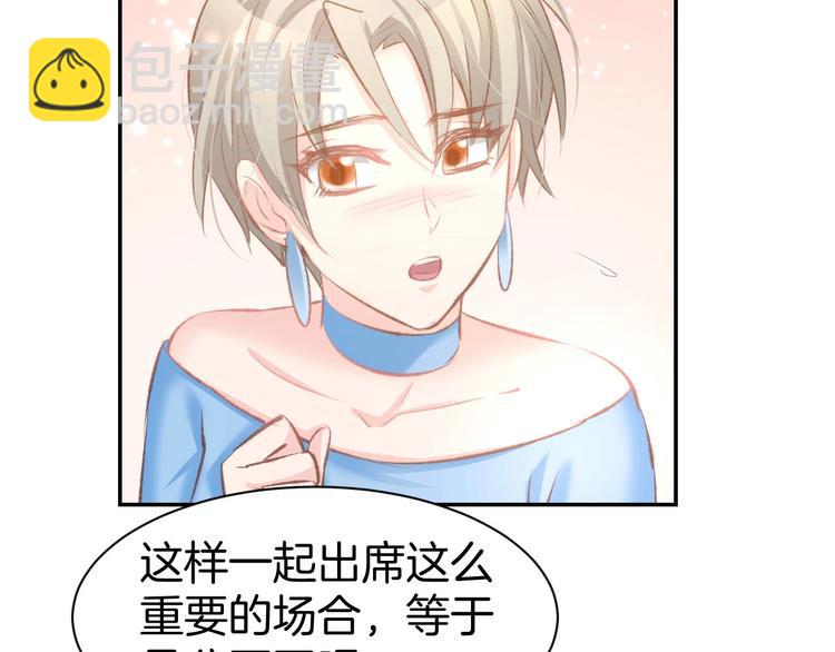 第33话 早已进入心底的人(1/2)-第35话