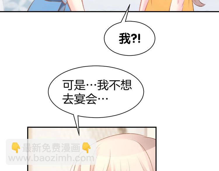 第33话 早已进入心底的人(1/2)-第35话