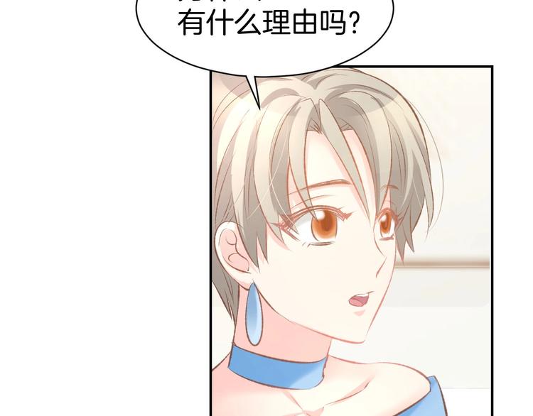 第33话 早已进入心底的人(1/2)-第35话