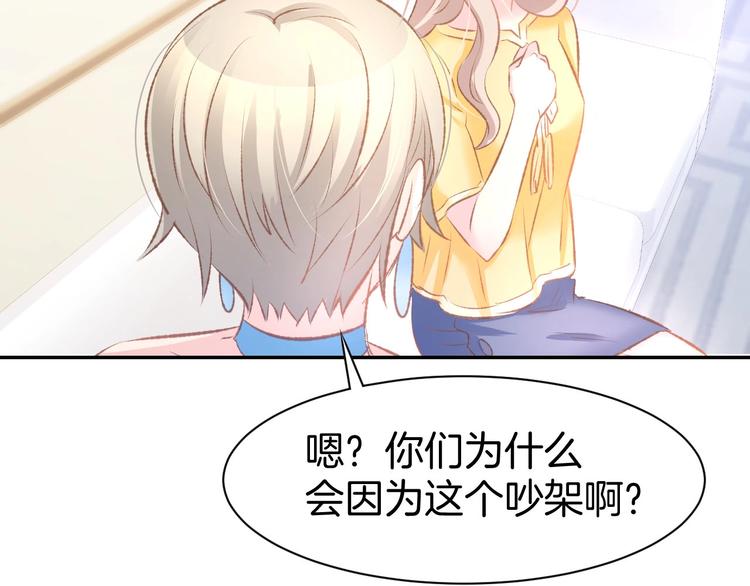 第33话 早已进入心底的人(1/2)-第35话