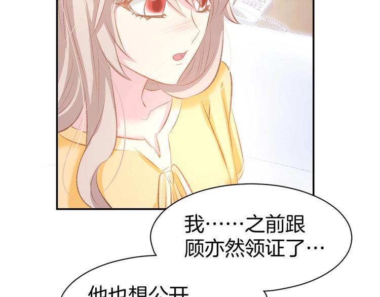 第33话 早已进入心底的人(1/2)-第35话