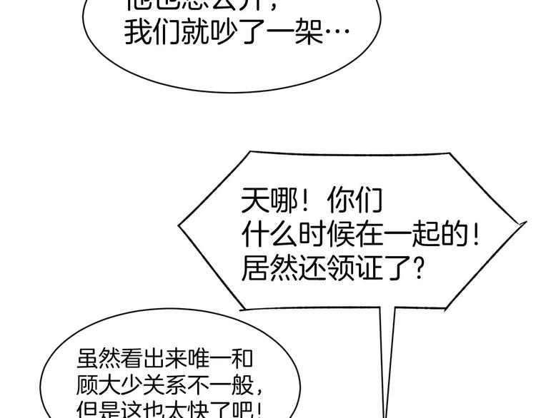 第33话 早已进入心底的人(1/2)-第35话